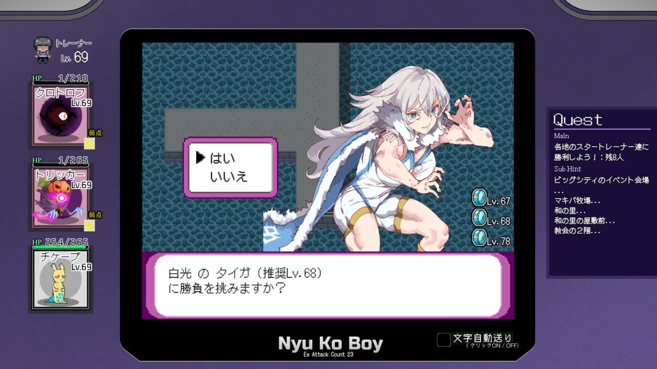 H版宝可梦 攻略要点 画面 3